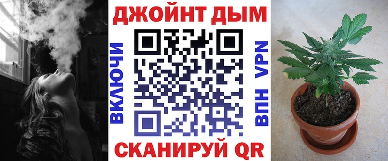 МАРИХУАНА Ganja Большой Камень