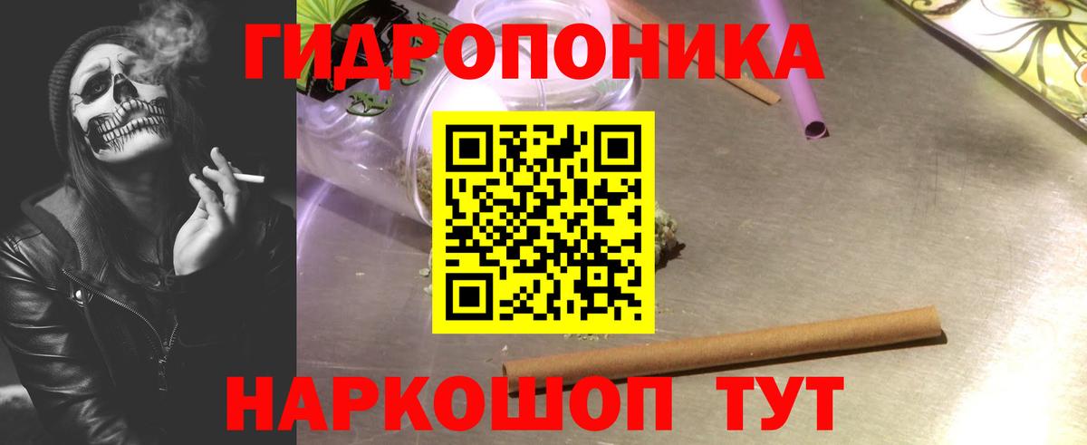 Марихуана тримм  Бошки Шишки сатива  Большой Камень  Канабис план  Вход с VPN 